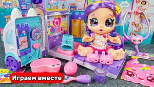 Играем в игрушки ! Игрушки из мультиков ! Заботимся о Малышке ! Видео для детей