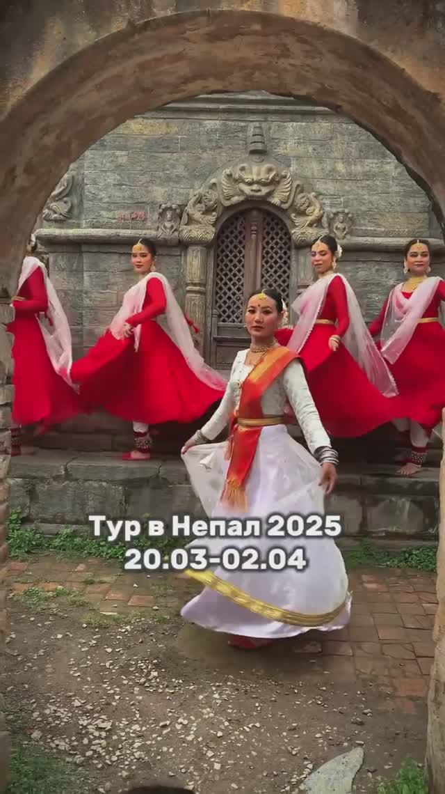 Тур в Непал