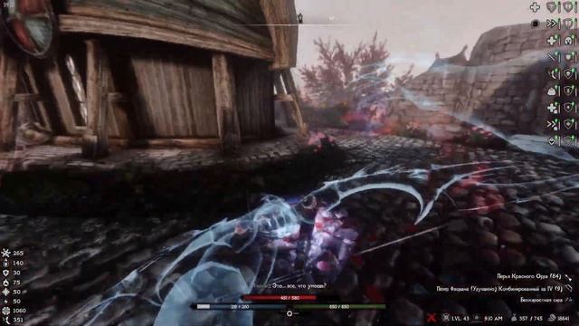 Skyrim RFAB AftD, ND, собаки смотреть онлайн