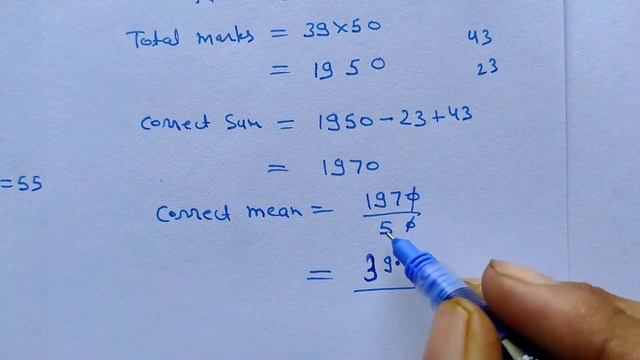 MCQs of Chapter 18 Mean, Median and Mode Class 9 RS Aggarwal смотреть онлайн