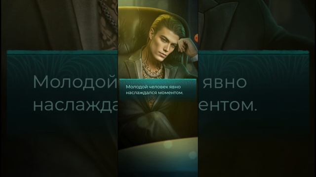 Вот это встреча! #визуальные_новеллы #эдмунд #лигамечтателей