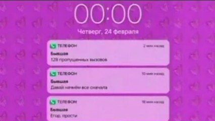 ВАЛД ЕГОР- Гаджет (Премьера трека, 2024) смотреть онлайн