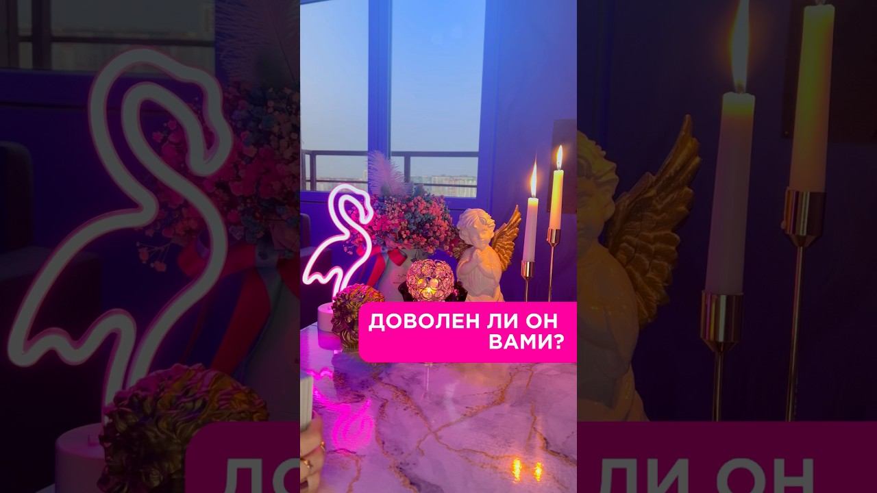 #раскладынаситуации #раскладынакартахтаро#раскладынакартахонлайн#раскладытаронаотношения#tarot
