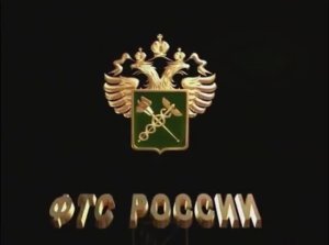 ≪ТАМОЖЕННИКИ РОССИИ≫ БАМ Таксимо Татьяна Шаманская. АВТОРЫ: Комп. Павел Толмачёв, Александр Шепелин