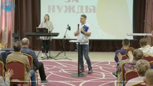 Сергей Непомнящих "Открытые сердца"