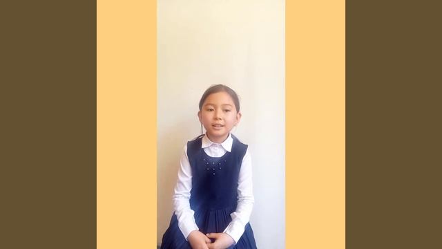 Ұстаз туралы... смотреть онлайн