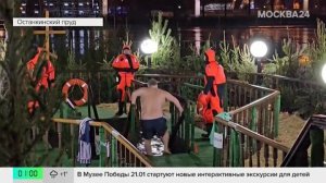 Купели и пункты обогрева оборудовали в Москве на Крещение