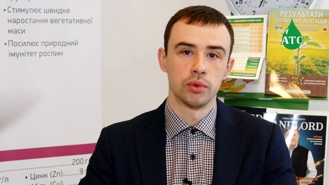 Як стимулювати живлення рослин та підвищити використання добрив рослинами?