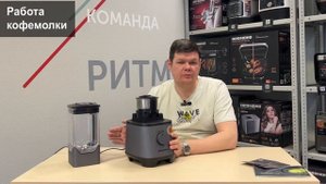 Распаковка стационарного блендера REDMOND BS415