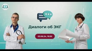 03.06.2024