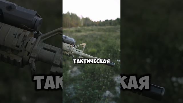 Самая красивая сборка винтовки? #tactical #страйкбол #рекомендации #army #shorts #airsoft #military