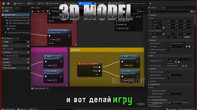 я создал свою "horror" игру [New Year USSR] смотреть онлайн