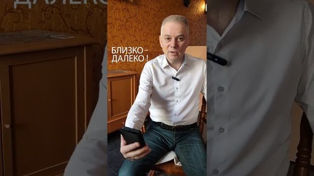 ПРОФИЛАКТИКА ПАДЕНИЯ ЗРЕНИЯ. УПРАЖНЕНИЕ "БЛИЗКО-ДАЛЕКО"