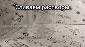 Получение алюмокалиевых квасцов