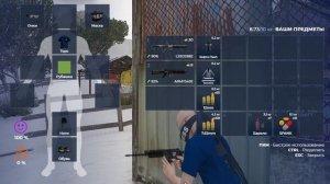 Grand Theft Auto V 2025.01.12 - 20.52.53.10.DVR