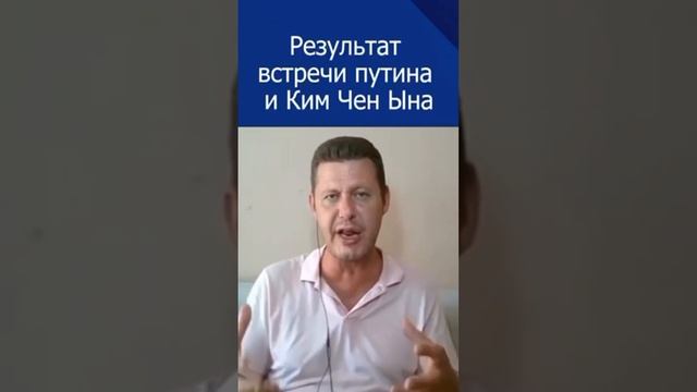 УКРАИНЦЫ О ТОМ, ЧТО КИМ ЧЕН ЫН СБАГРИТ ПУТИНУ