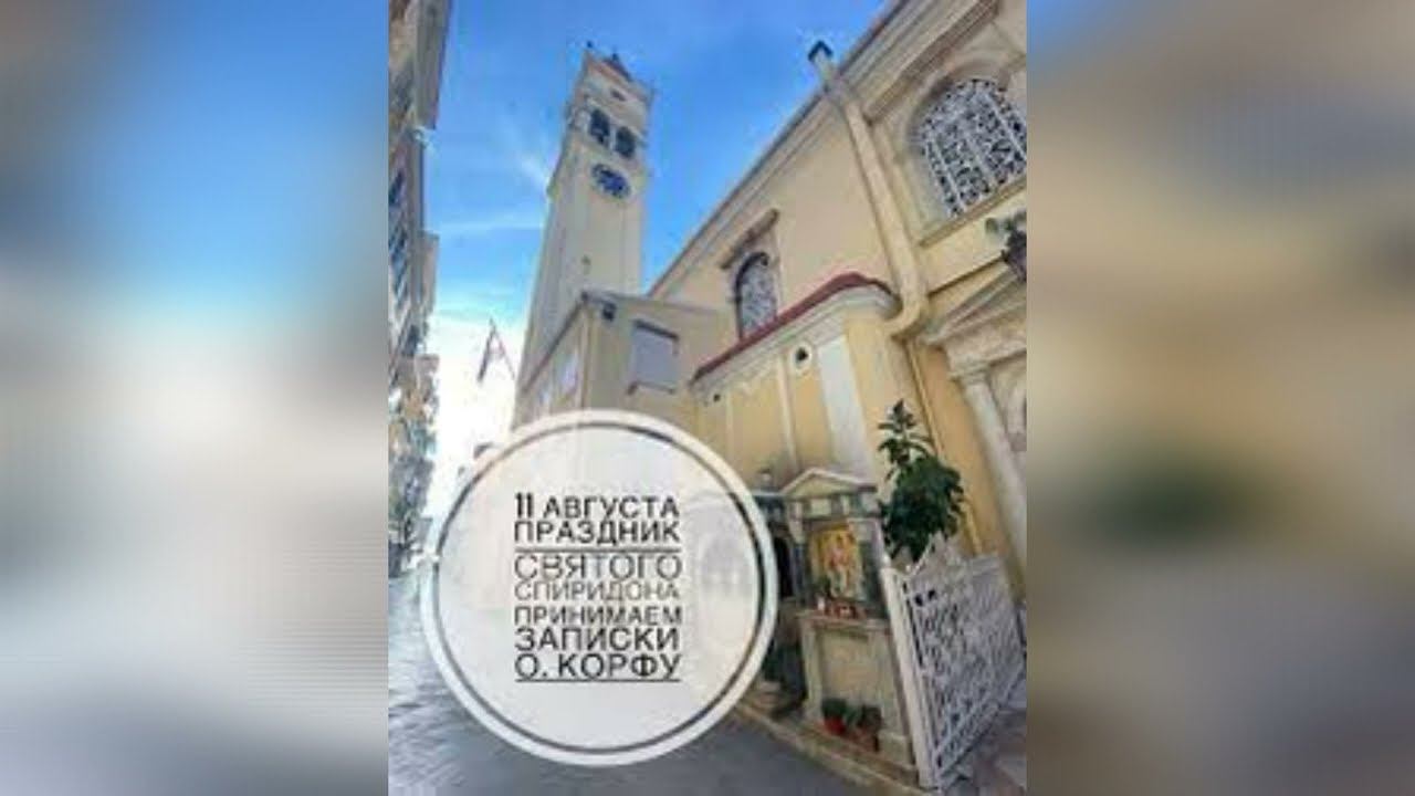 Пишите записки?!Бог слышит нас,отвечает? Как обращаться? Духовно я с тобой, а материально-Бог подаст