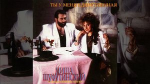 Старое кафе