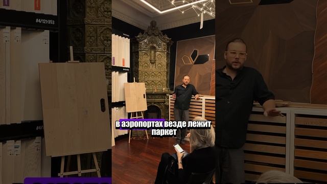 Можно ли укладывать паркет на кухне? #дизайнинтерьера #паркет #напольноепокрытие #дизайн