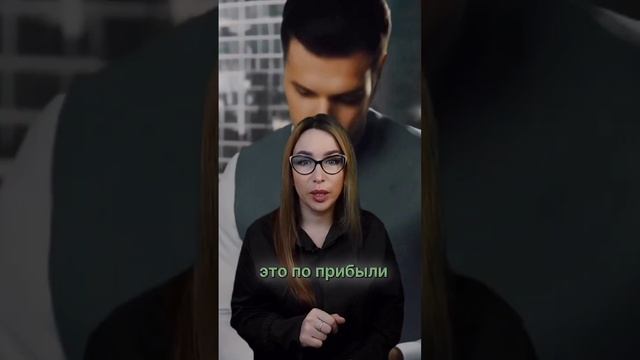 Полное видео, смотри на моём канале #продажи  #бизнестренинги #продажионлайн #отделпродаж #офис