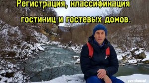 Инвестиции в земельные участки