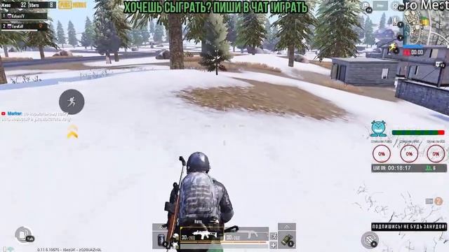 PUBG MOBILE: ТОП-1 с VeraHoma на Викенди! 25 убийств!
