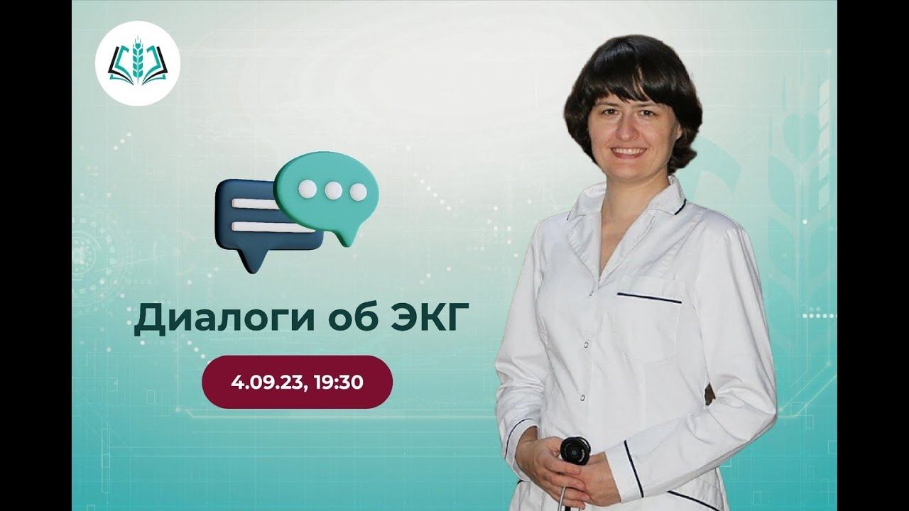 04.09.2023