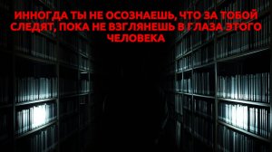 СТРАШНЫЕ ИСТОРИИ | Тени прошлого - часть 3