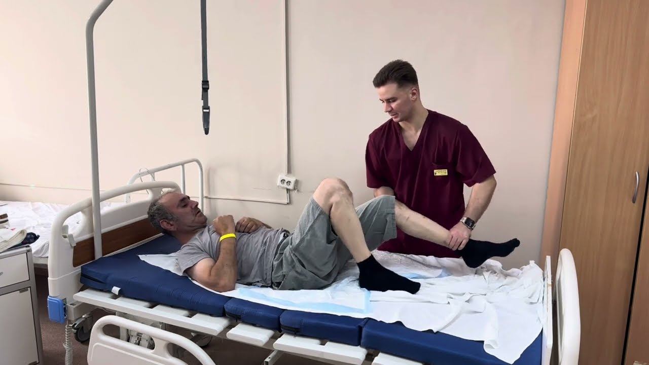 Активно-пассивная гимнастика в положении лёжа