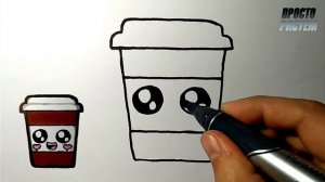 как рисавать кофе