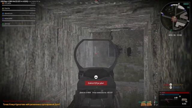 Project Cataclysm NAREZKA kripsov смотреть онлайн