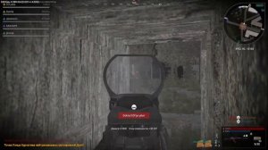 Project Cataclysm  NAREZKA kripsov