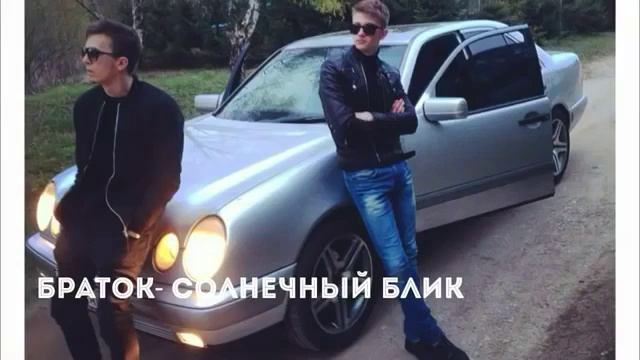 Топ 10 песен с канала Паша Пэл смотреть онлайн