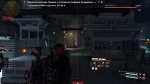 The Division 2 | Быстрая прокачка часов кинера. Новый способ! (Уже не актуально)
