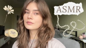 LUNA asmr | Крашусь и болтаю