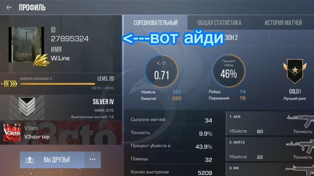 😐КИНУЛИ НА КЛАН 😐 смотреть онлайн