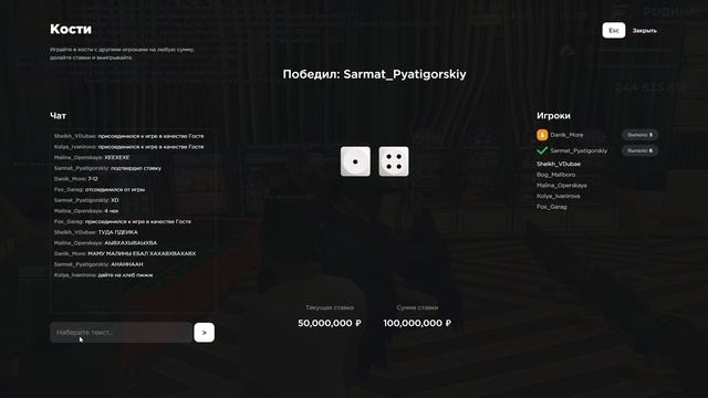 осуждаем