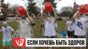 В ЦПКИО НА КРЕЩЕНИЕ ВОЛГОГРАДЦЫ ОБЛИВАЛИСЬ ХОЛОДНОЙ ВОДОЙ