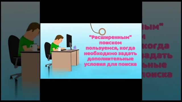 ✅Инструкция по поиску литературы в Электронном каталоге библиотеки смотреть онлайн