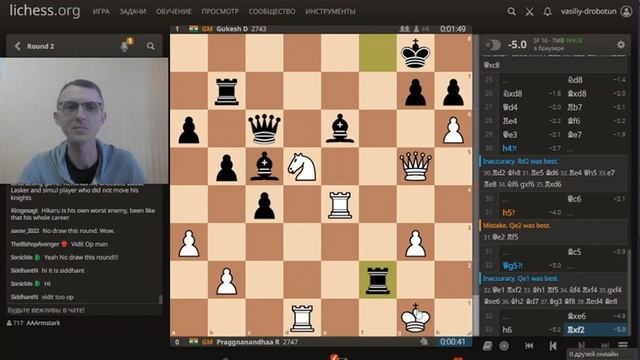 Турнир претендентов 2024. 2 тур. Обзор смотреть онлайн