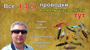 Все 1,5 проводки колебла #artdon