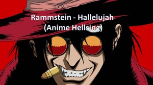 Rammstein - Hallelujah (Клип Anime Hellsing)
