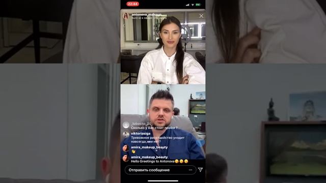 Я меняюсь/МИР меняется. Прямой эфир о необходимости проработки глубинных убеждениий и схем.