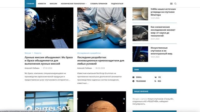 Блог "Бортовой самописец"