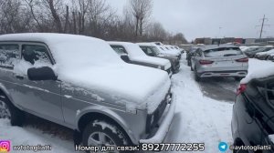 РАСПРОДАЖА ВСЕХ МОДЕЛЕЙ ЛАДА НИВА ЛЕГЕНД