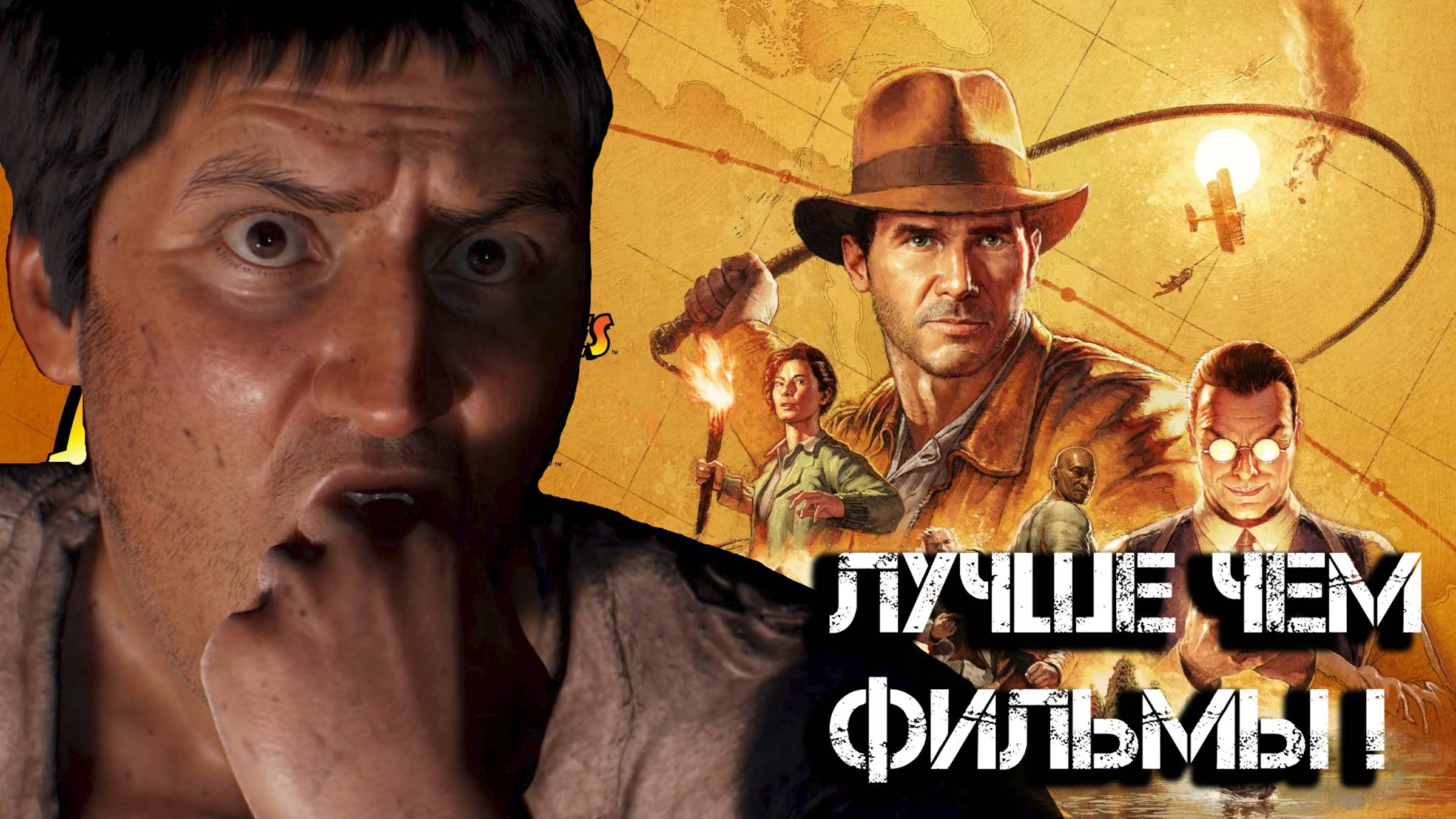 Лучше, чем последние фильмы! | Indiana Jones and the Great Circle | Обзор | Xbox