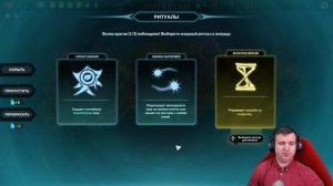 ИГРАЕМ ЗА ХОДЯЧУЮ СВЯТЫНЮ В #GODLESS \ 3