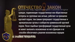 Признаки внутреннего врага