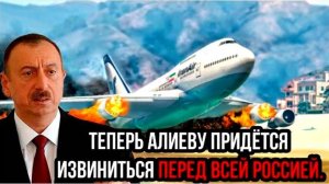 Последние Новости СВО сегодня с фронта на 19.01.2025г - АЛИЕВ ПЕРЕШЁЛ ЧЕРТУ! СРОЧНЫЕ НОВОСТИ !!!