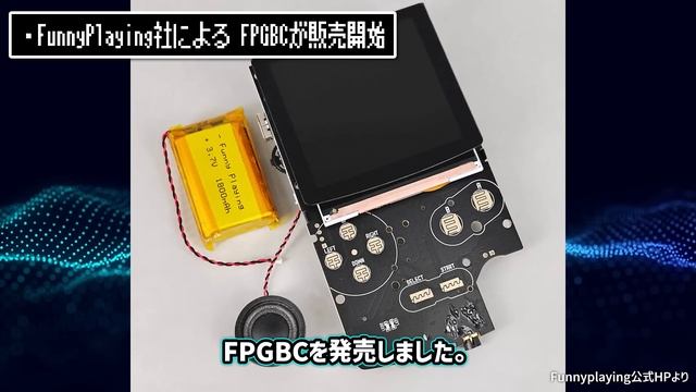 Analogue Pocketがまた新色を…他 DGN 231117
